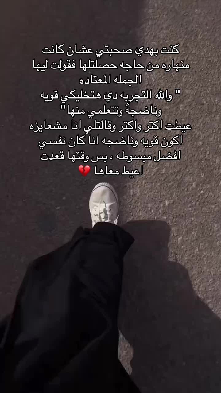 @خوخا كولا 🫣
