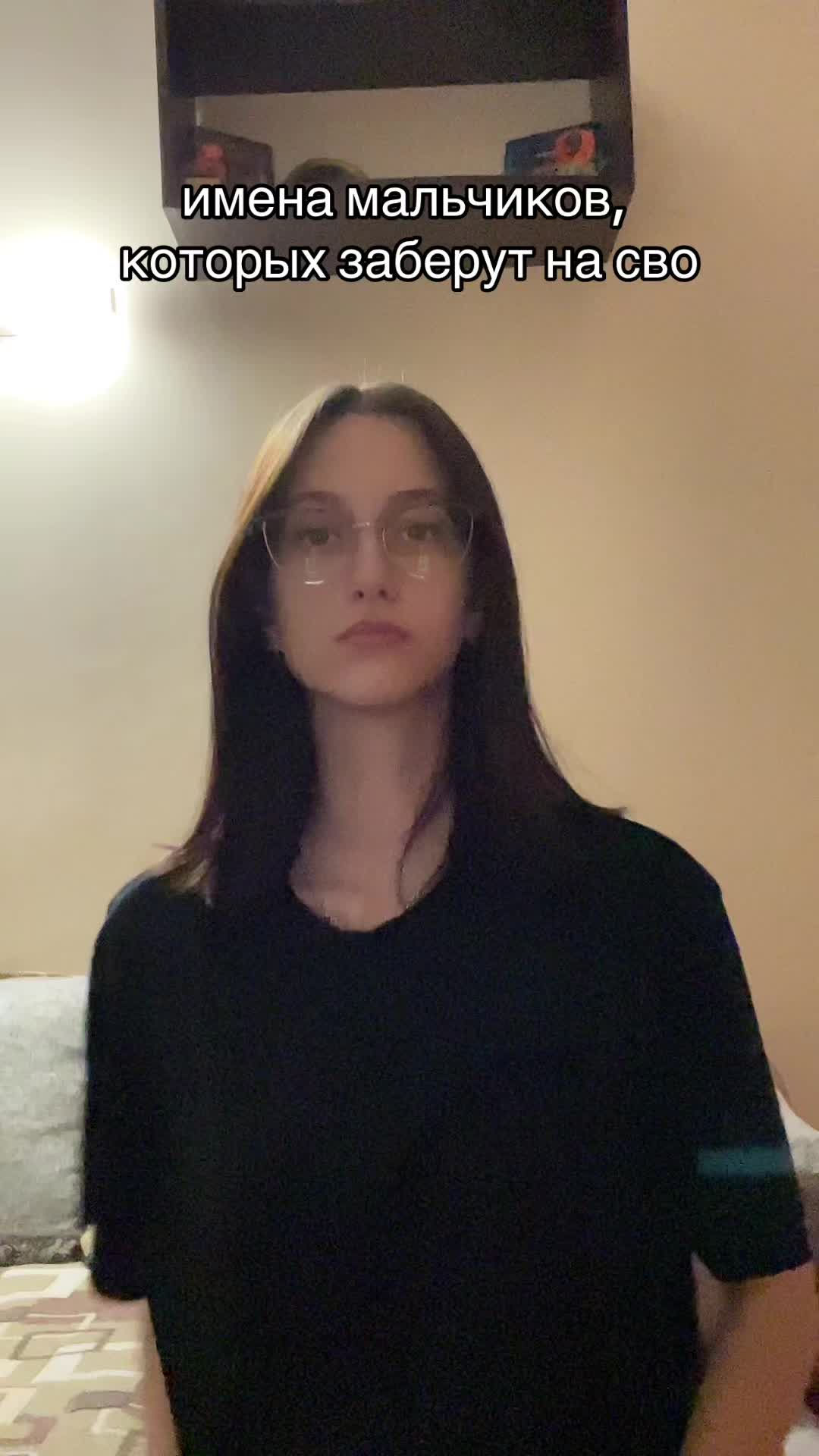 @лой