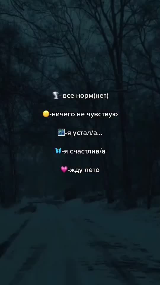 @Ты всё сможешь❤️