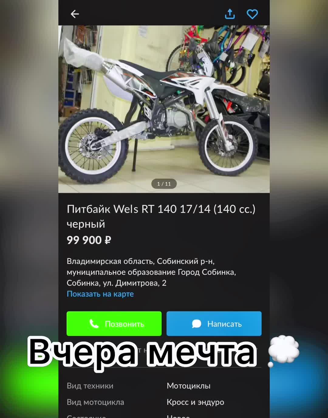 @Ваня Любимов