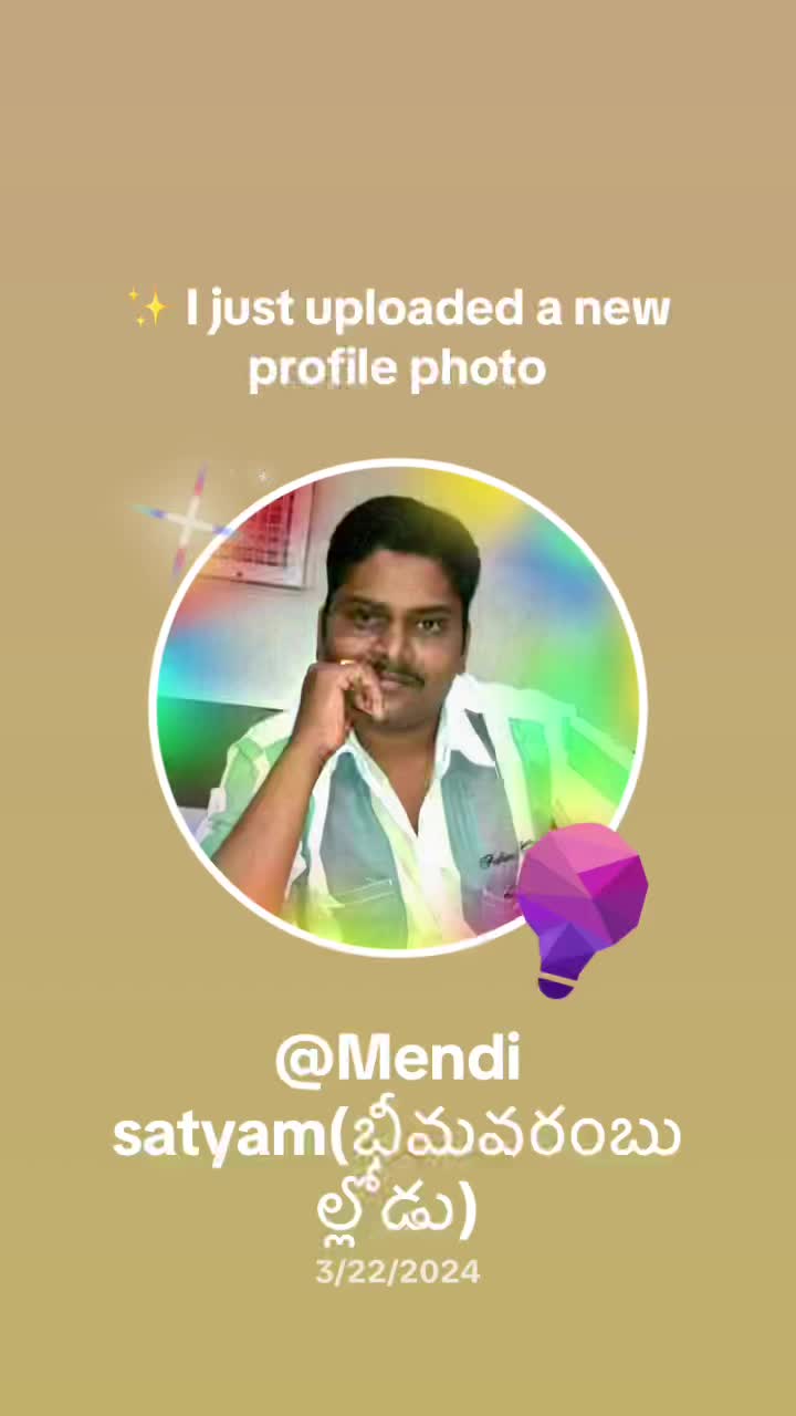 @Mendi satyam(భీమవరంబుల్లోడు)