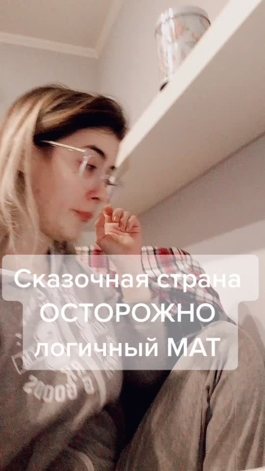 @Сеньорита Сен