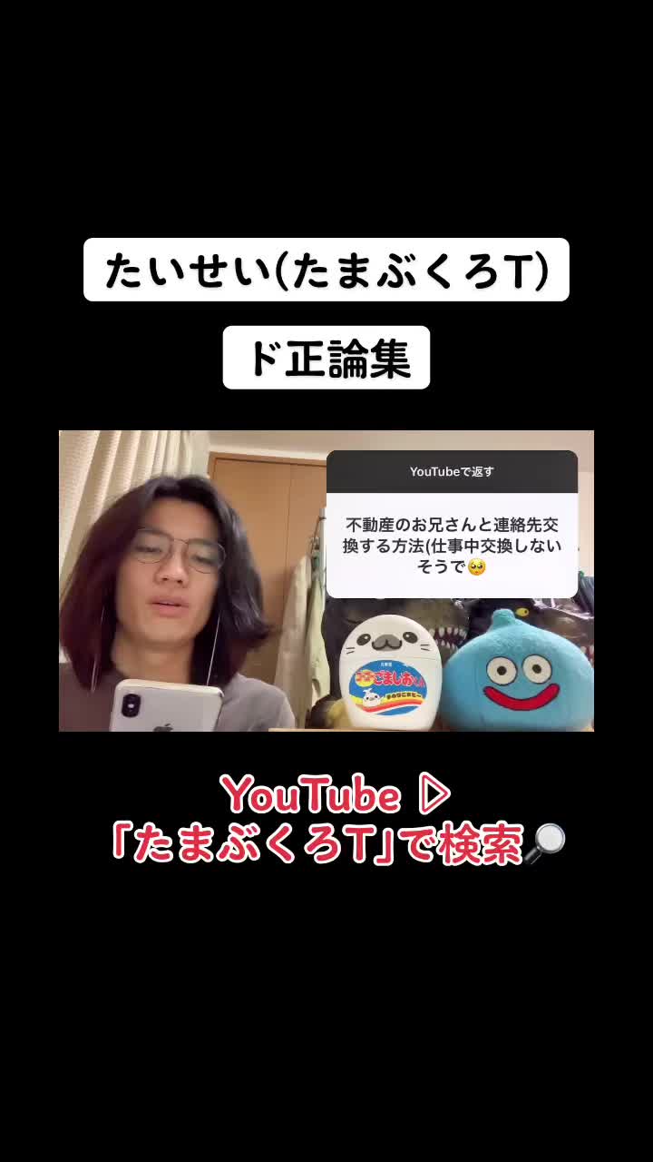 @たいせい(たまぶくろT)切り抜き
