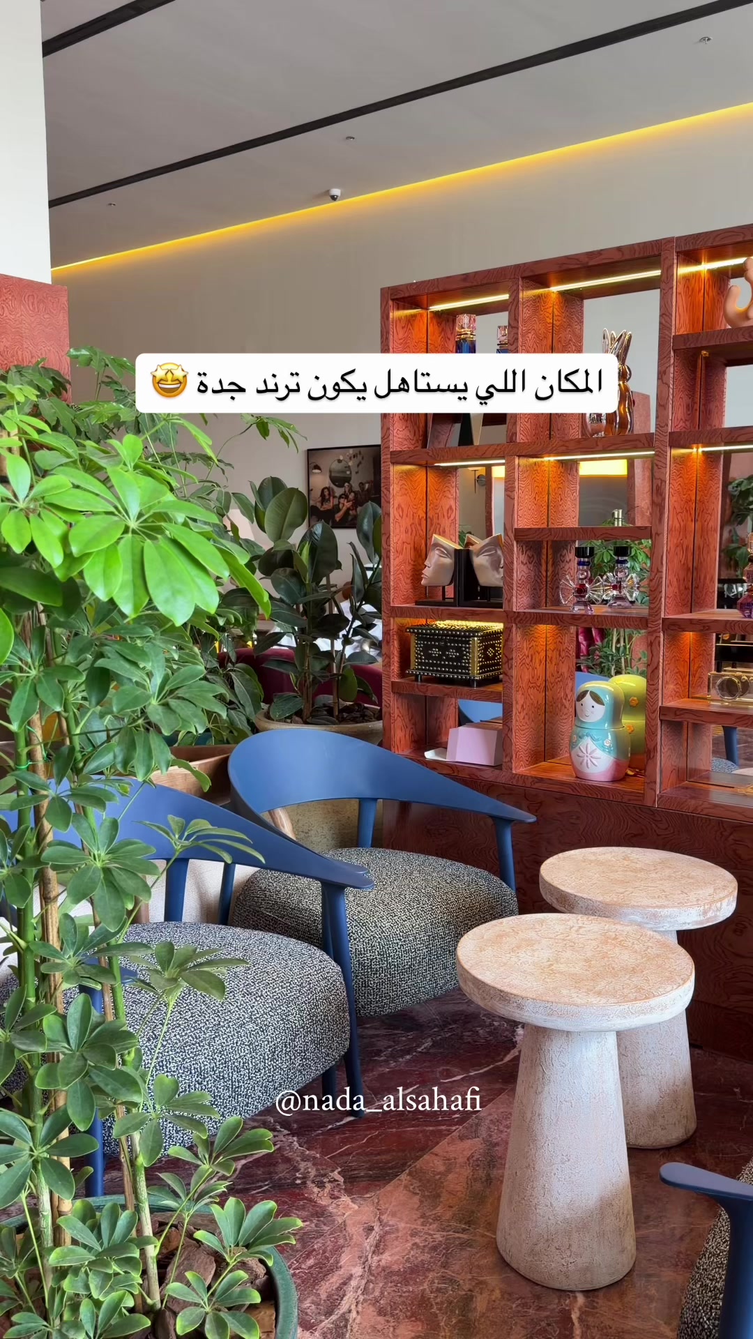 @جدة 🎖️Nada alsahafi