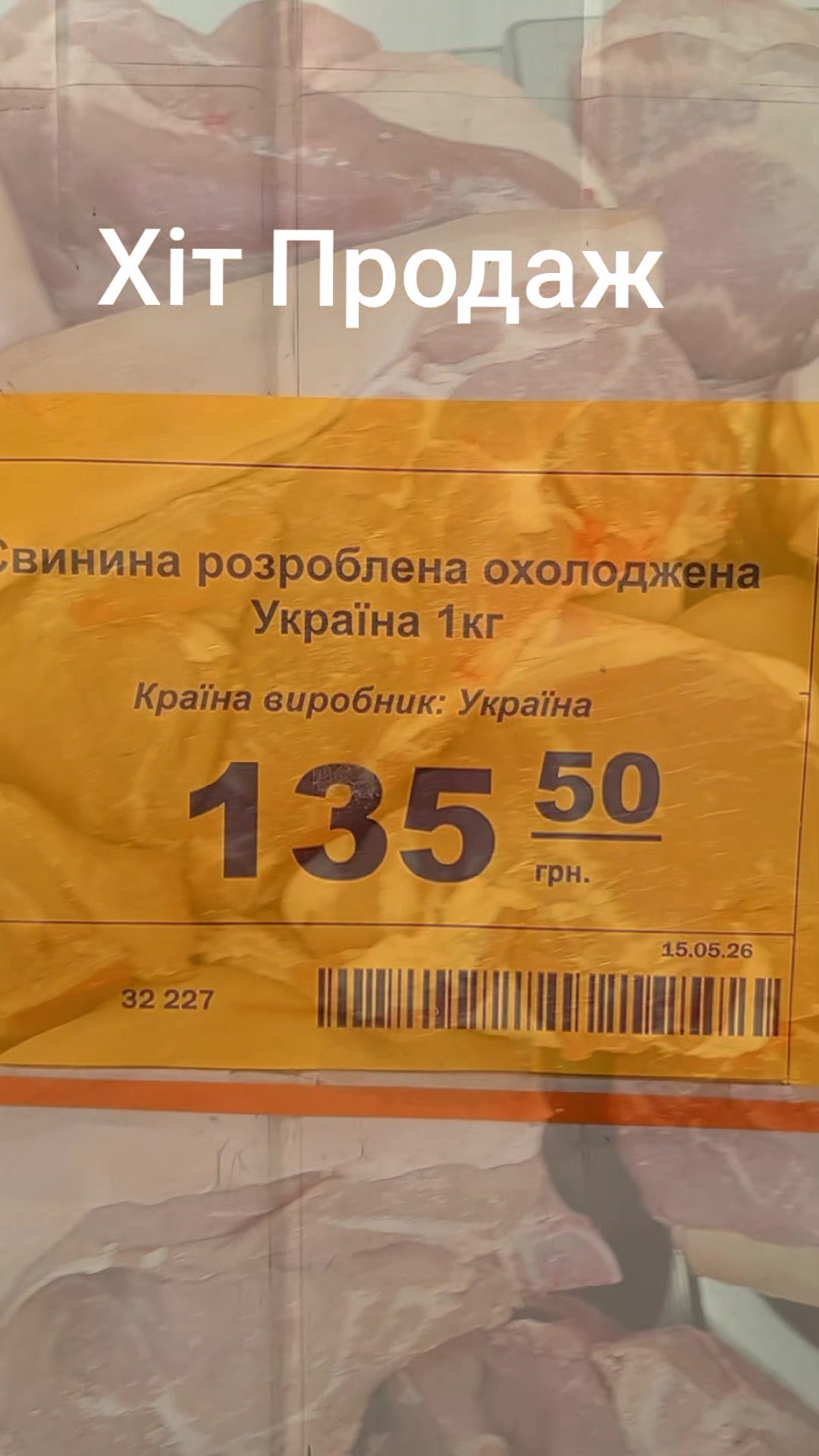 @Дивоцін Рогатин