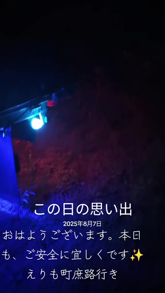 @しん