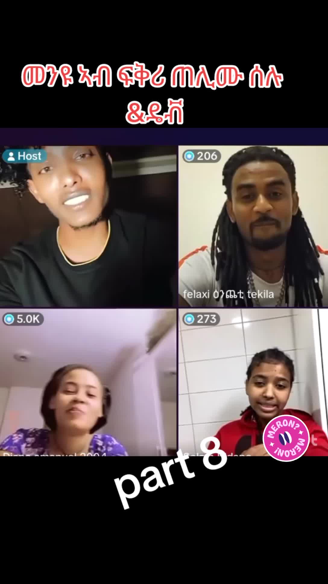 @ረመጽ