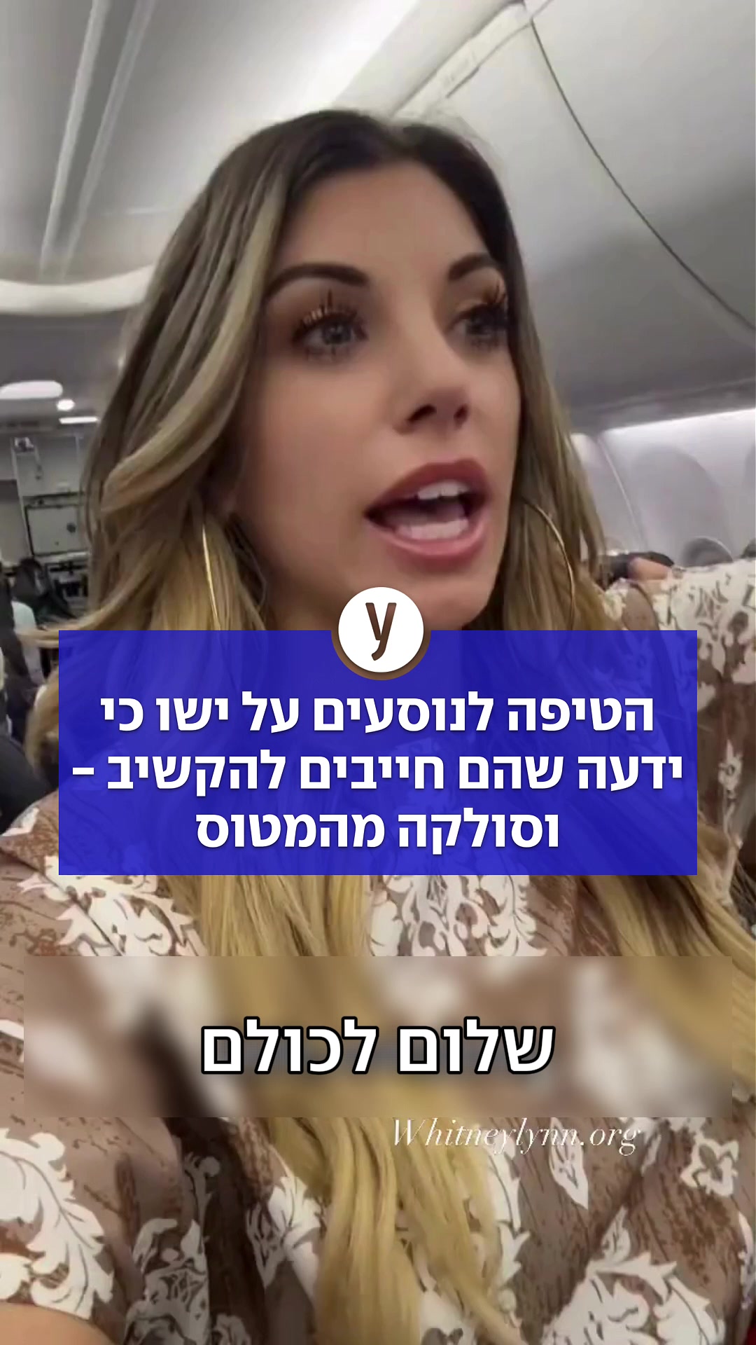 @ynet