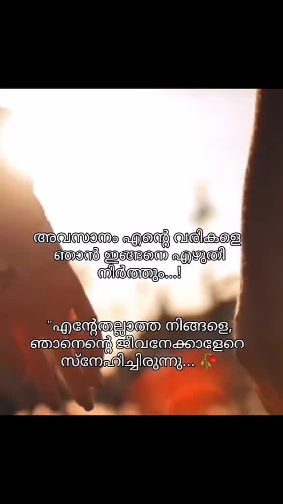 @ameer (Raju)