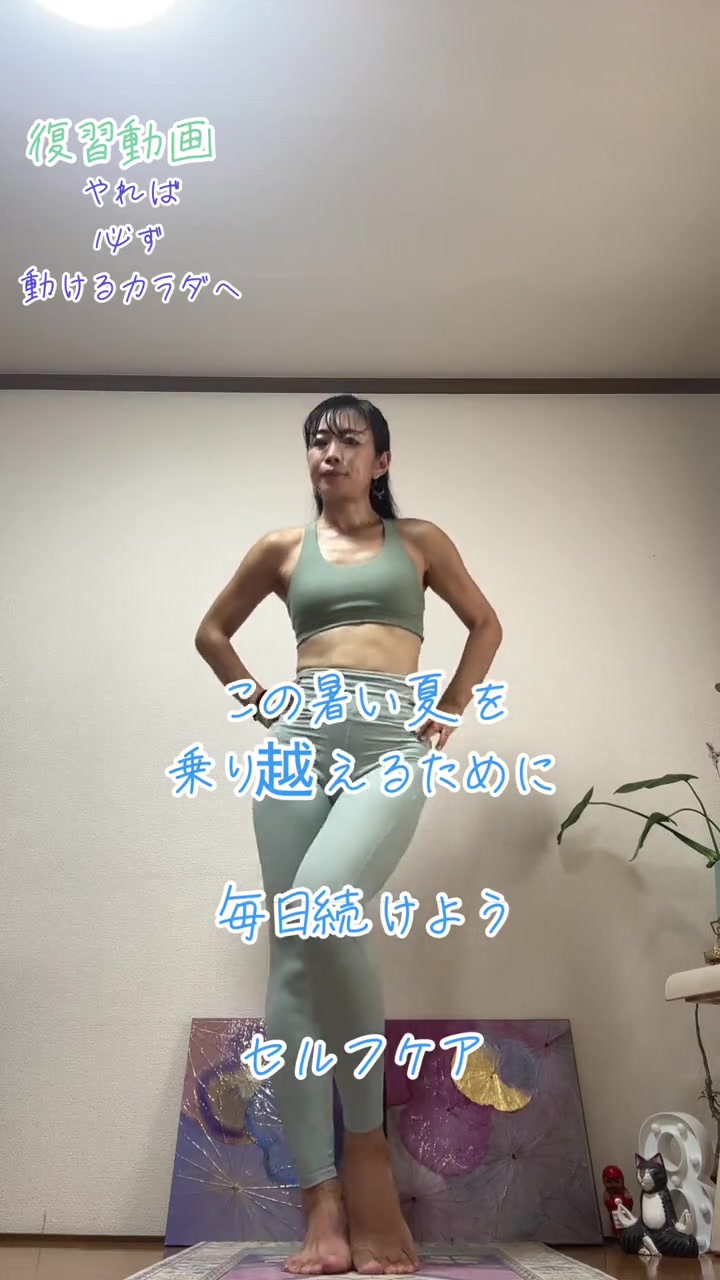 @カラダコレクションズ 代表Sumire