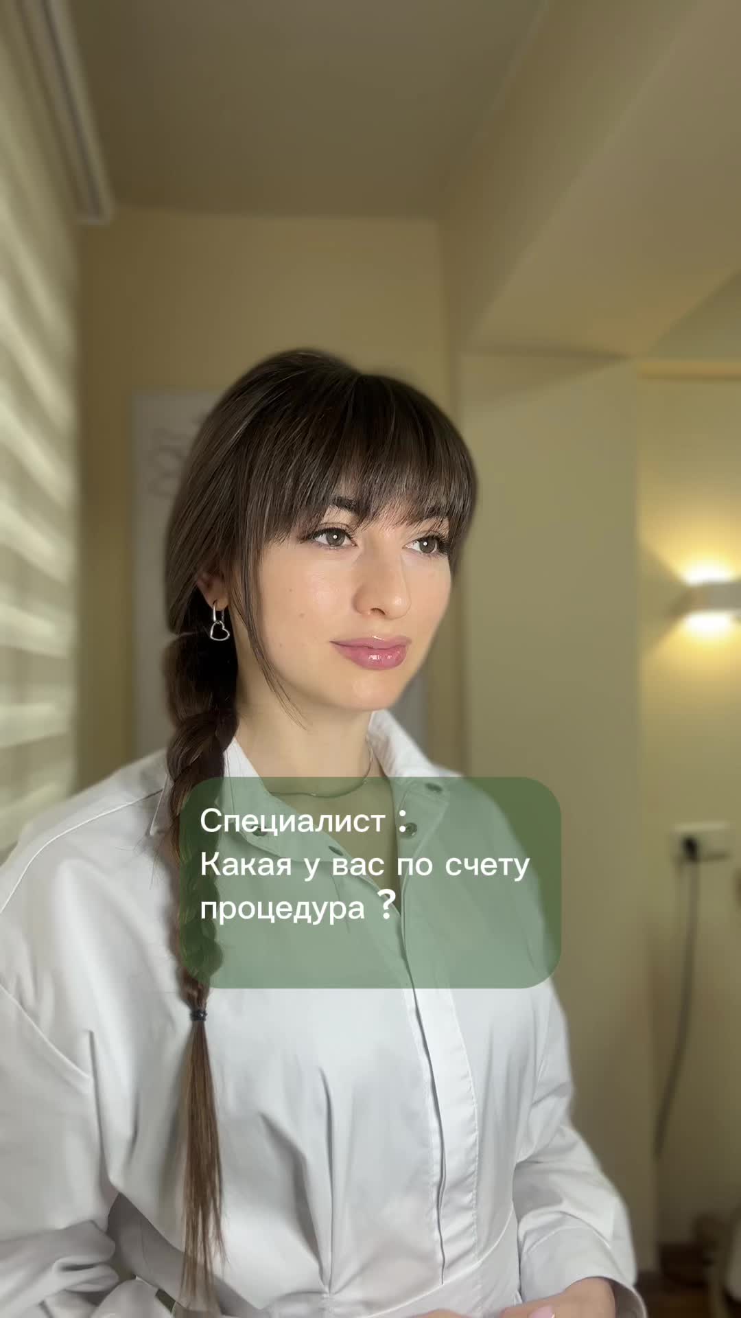 @Anastasiya