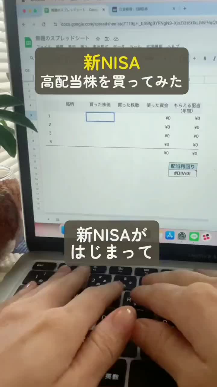 @熱意社長