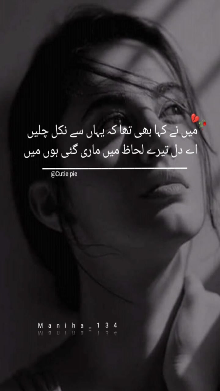 @Cutie pie