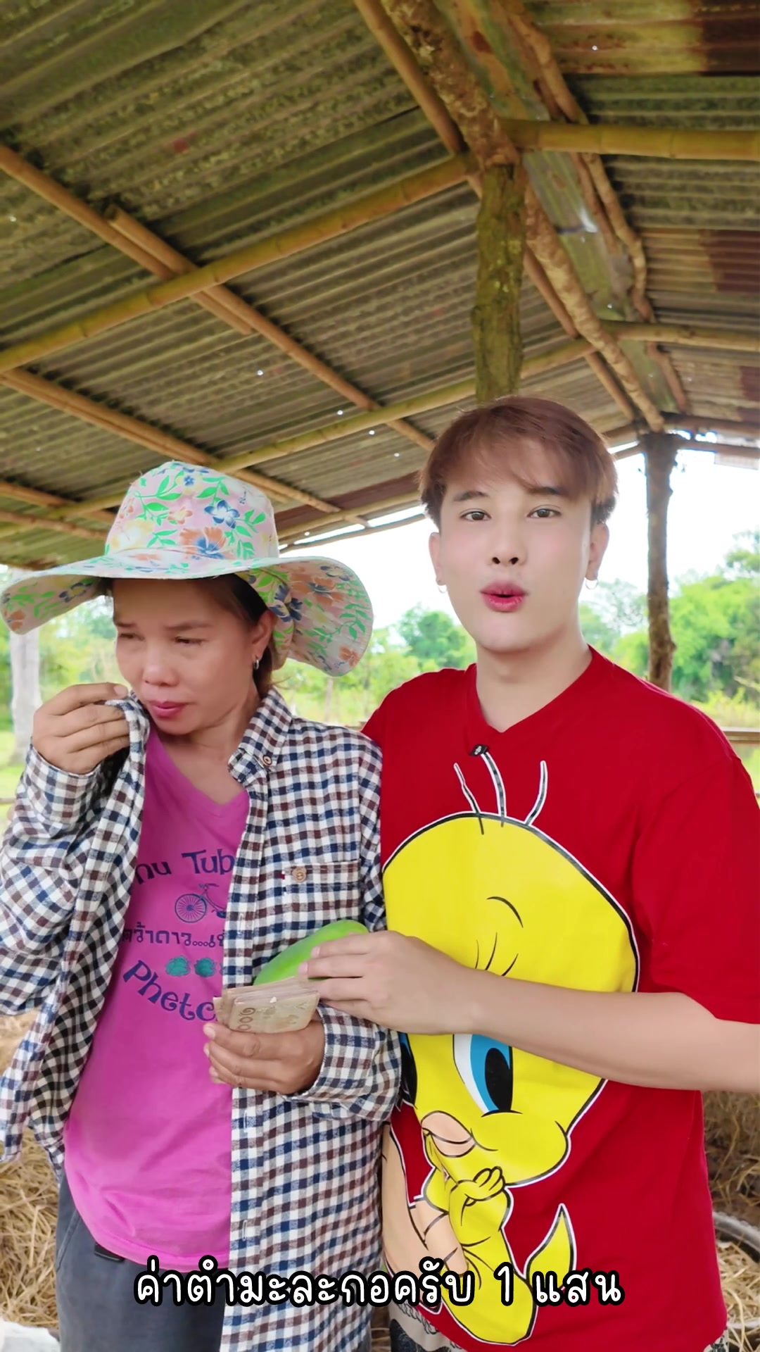 @แก๊ปเปอร์พีค