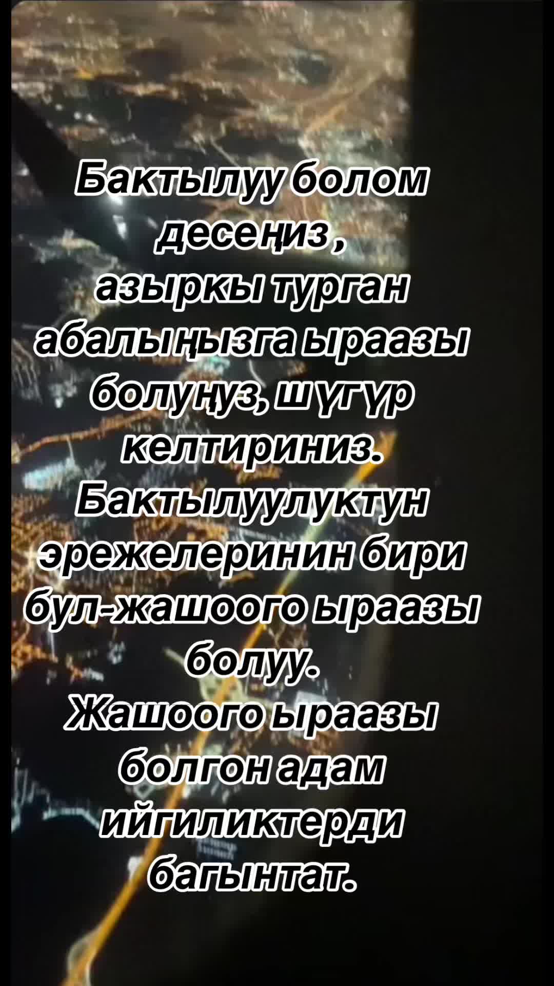 @Цитаталар❤️