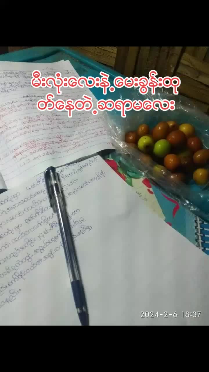 @facebookthida