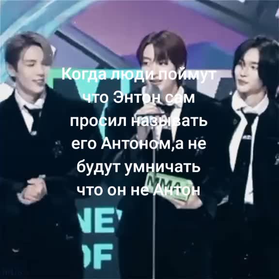 @шикарная мультистэнка
