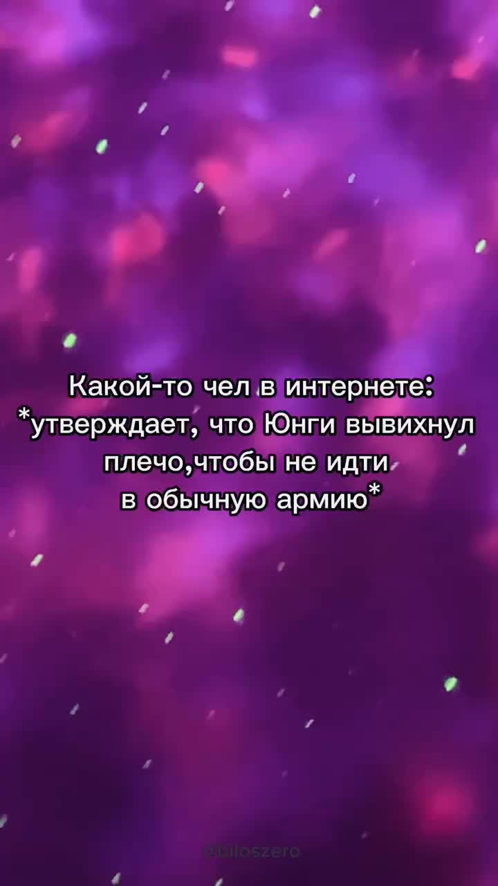 @камушек-мизантроп.