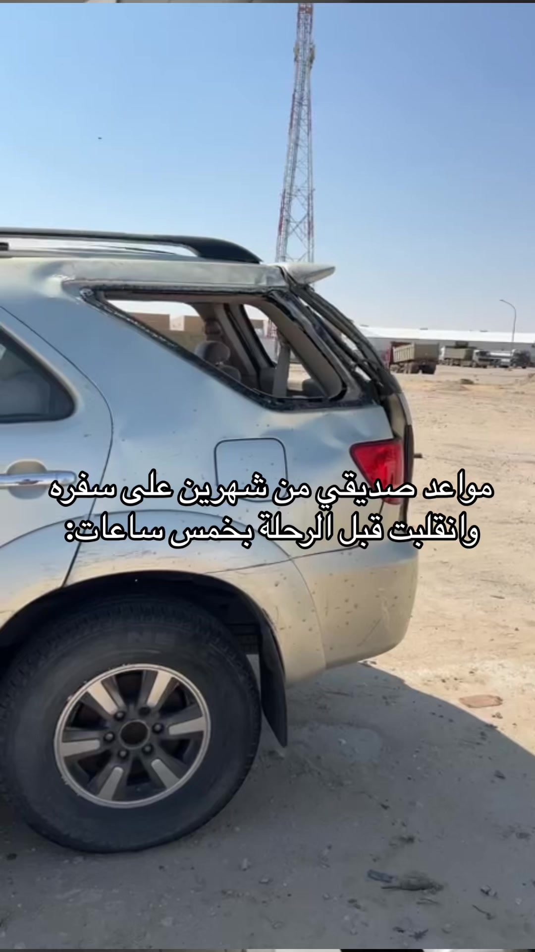 @سانتوس اوليڤيرا