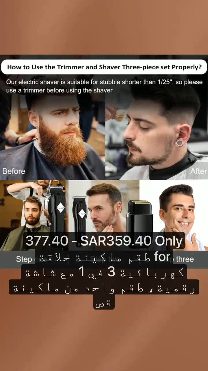 @𝐉𝐚𝐦𝐬𝐡𝐢𝐝 𝐰𝐫𝐢𝐭𝐞𝐬 𝟑