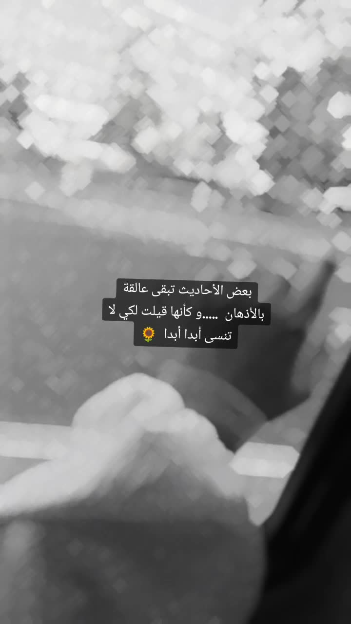 @قـمـر الـزمـن🌚🤍