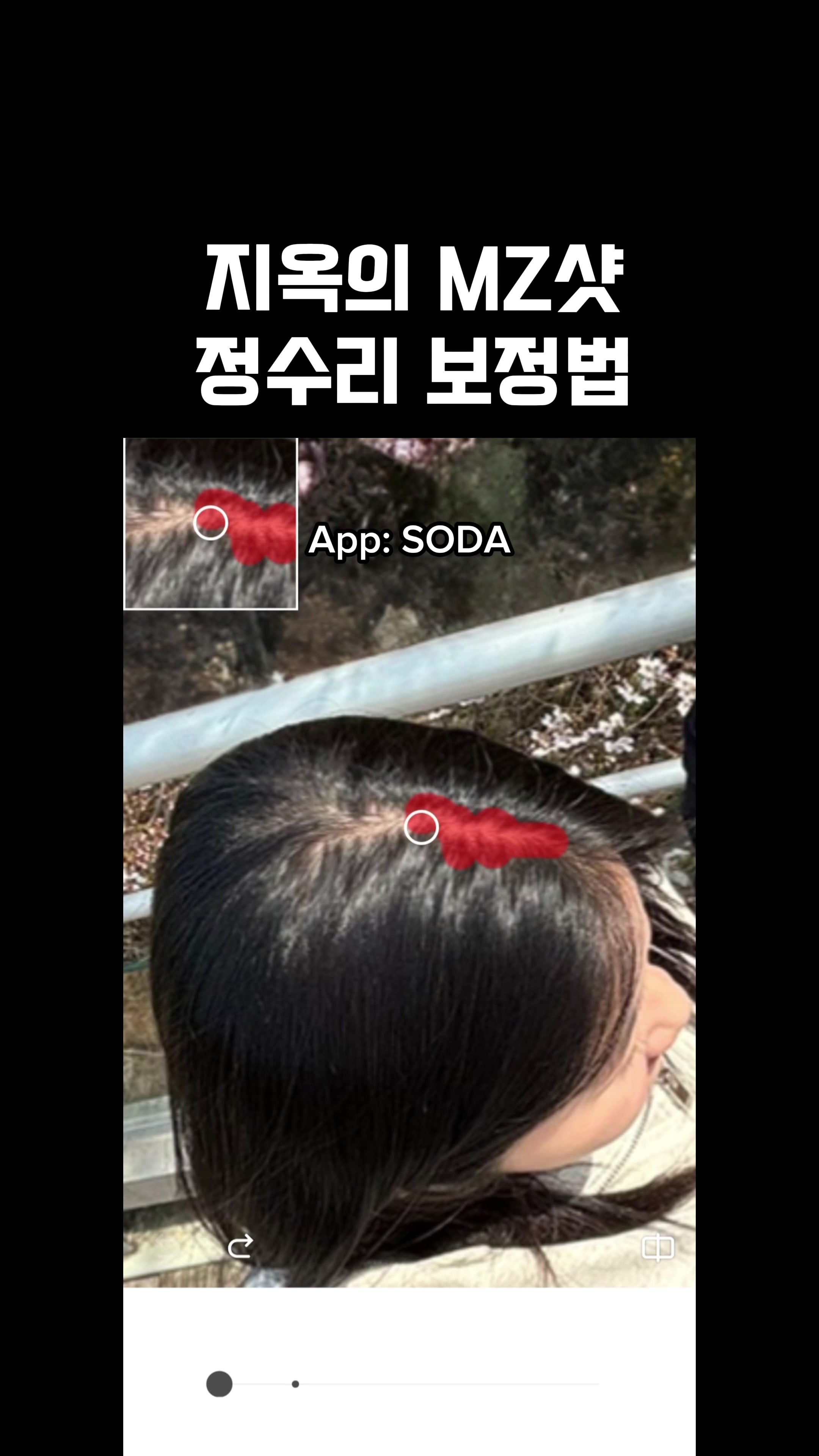 @투데이 뷰티팁