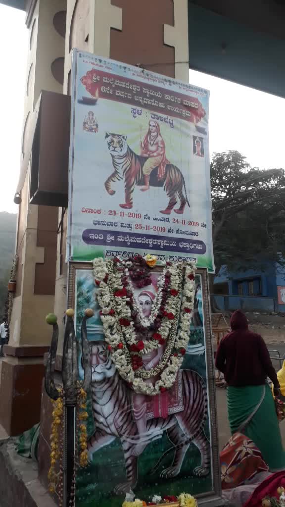 @Akash Ratha