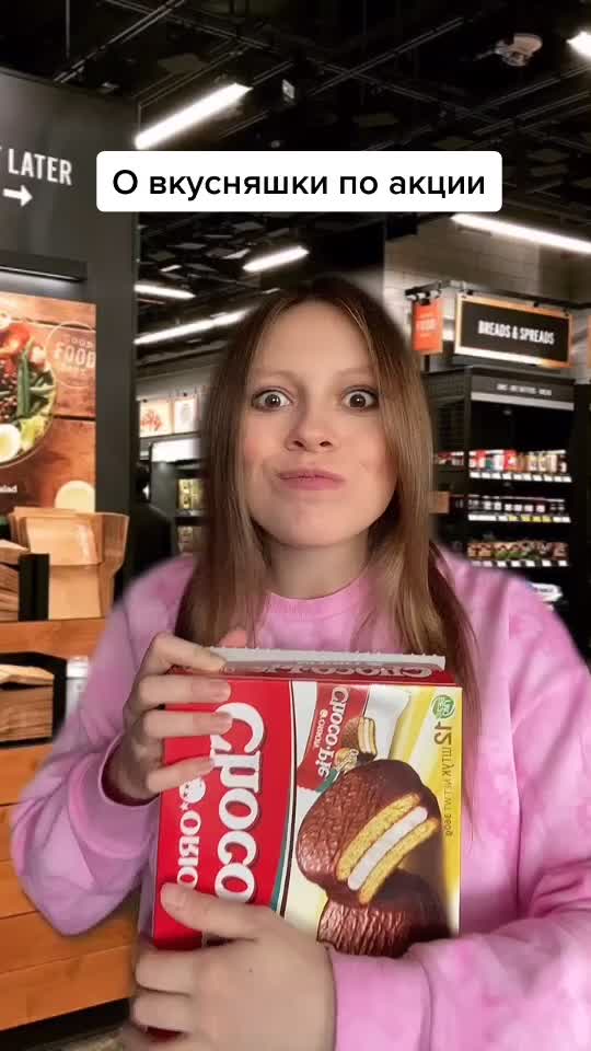 @Елена Огуленко