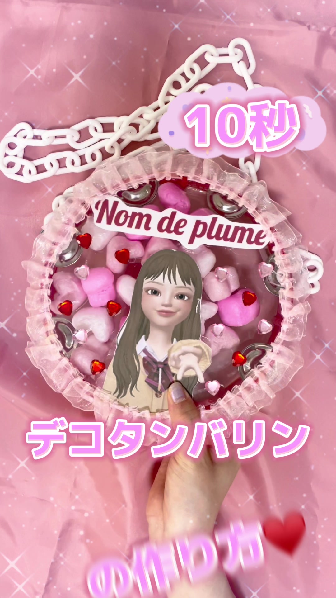 @Nomdeplume編集部