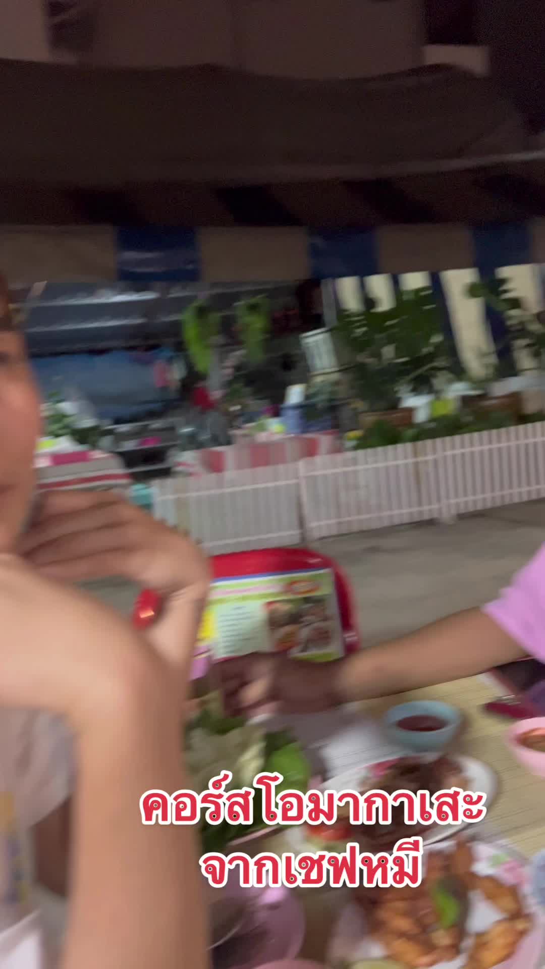 @น้ำผึ้ง :))