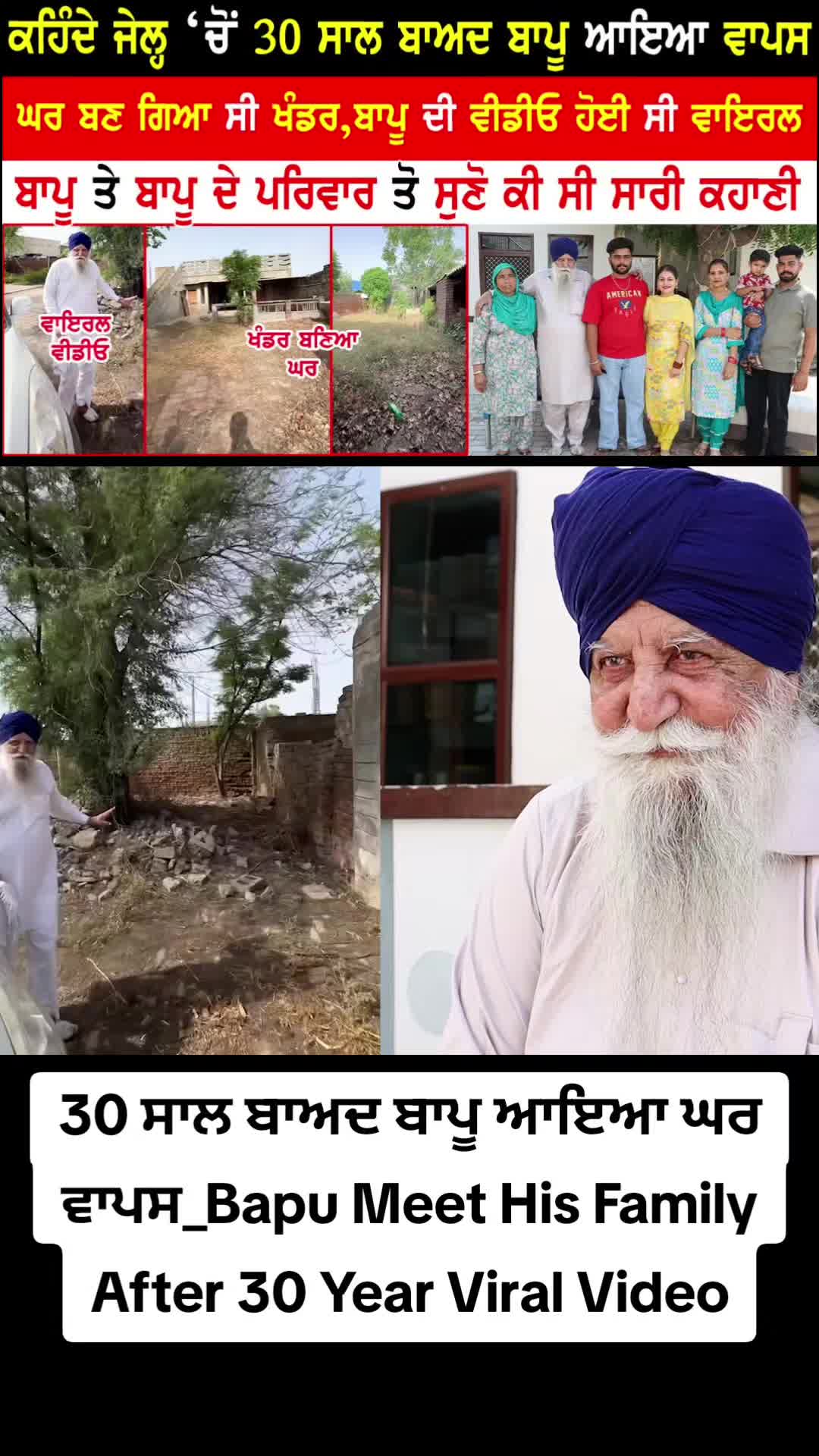@Punjabi Boyz Fun๐ป
