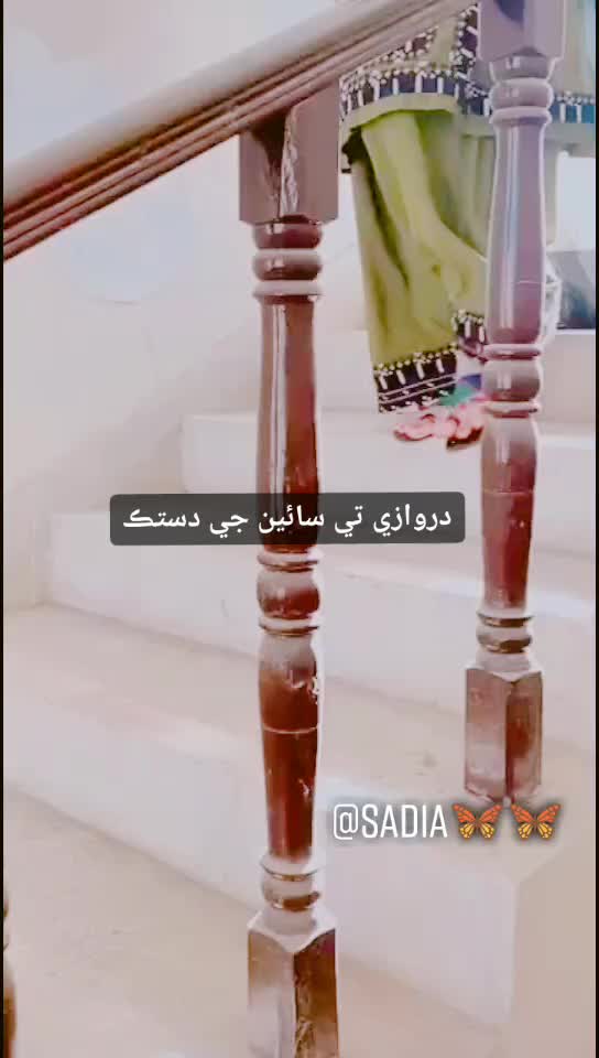@Sadia🕊️