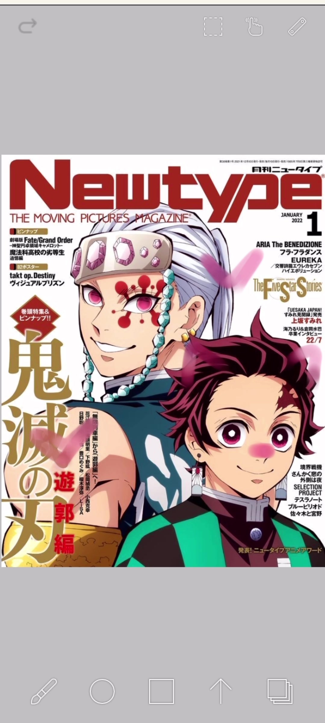 @CiNNA!: Uchiha Edition ๐ค