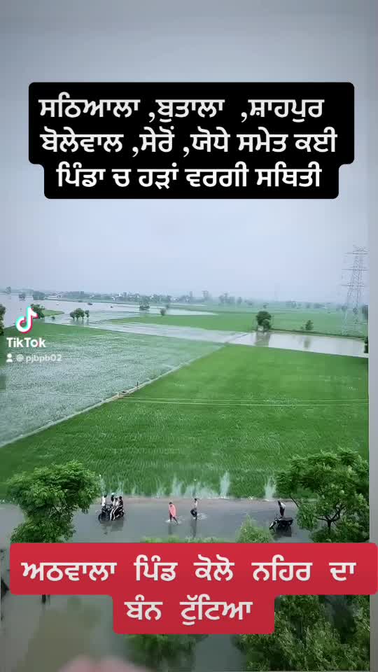 @ਗੁਰਬਾਣੀ ਤੇ ਪੇਂਡੂ ਕਲਚਰ