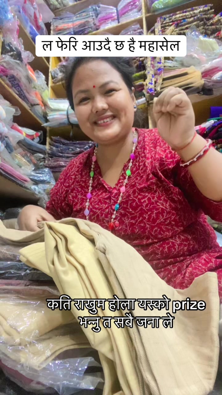 @lasika collection surkhet