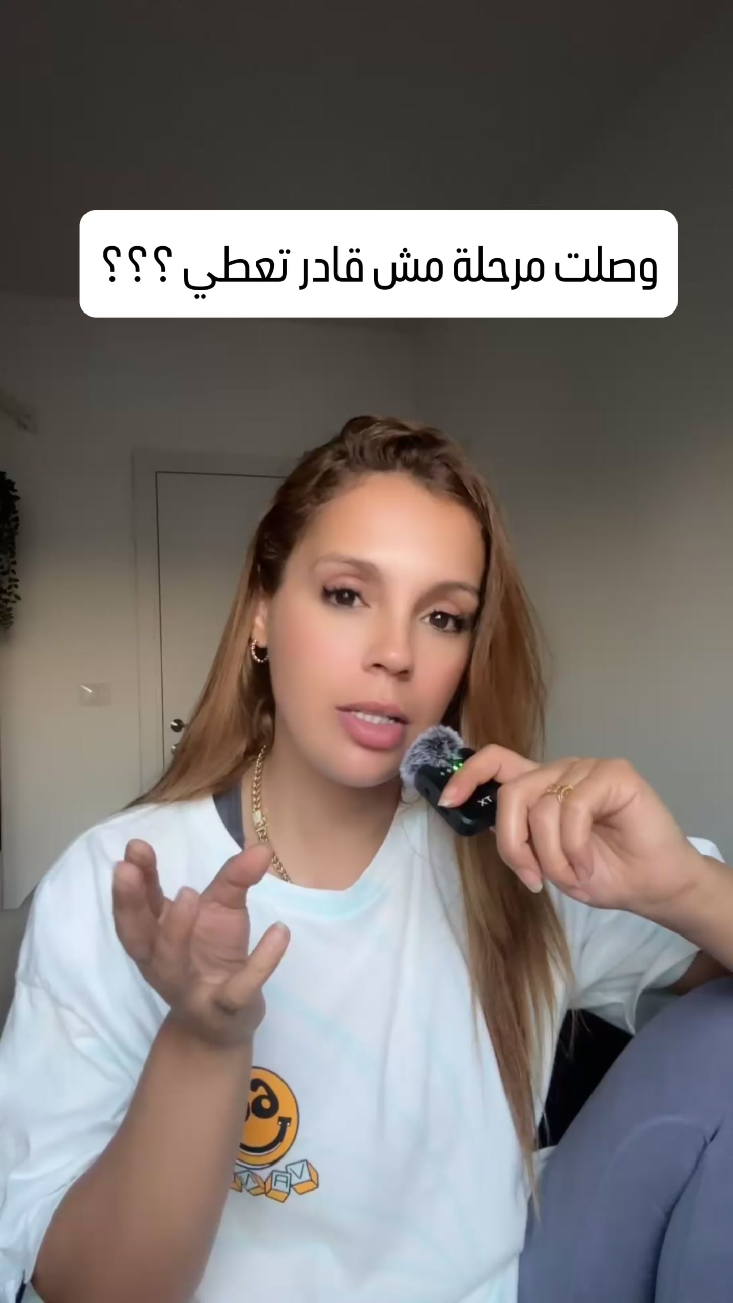 @inasqundeel