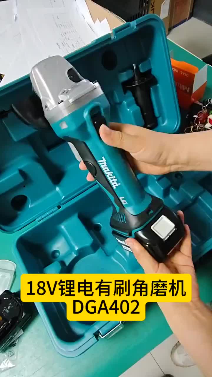 @澤鋭五金電動工具
