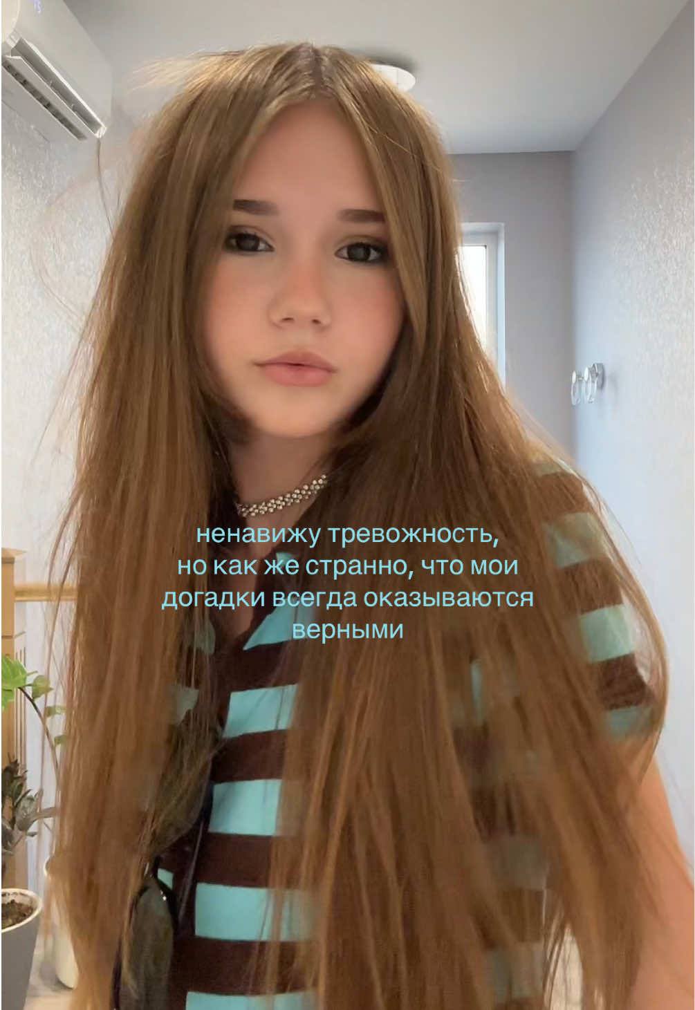 @шладкая