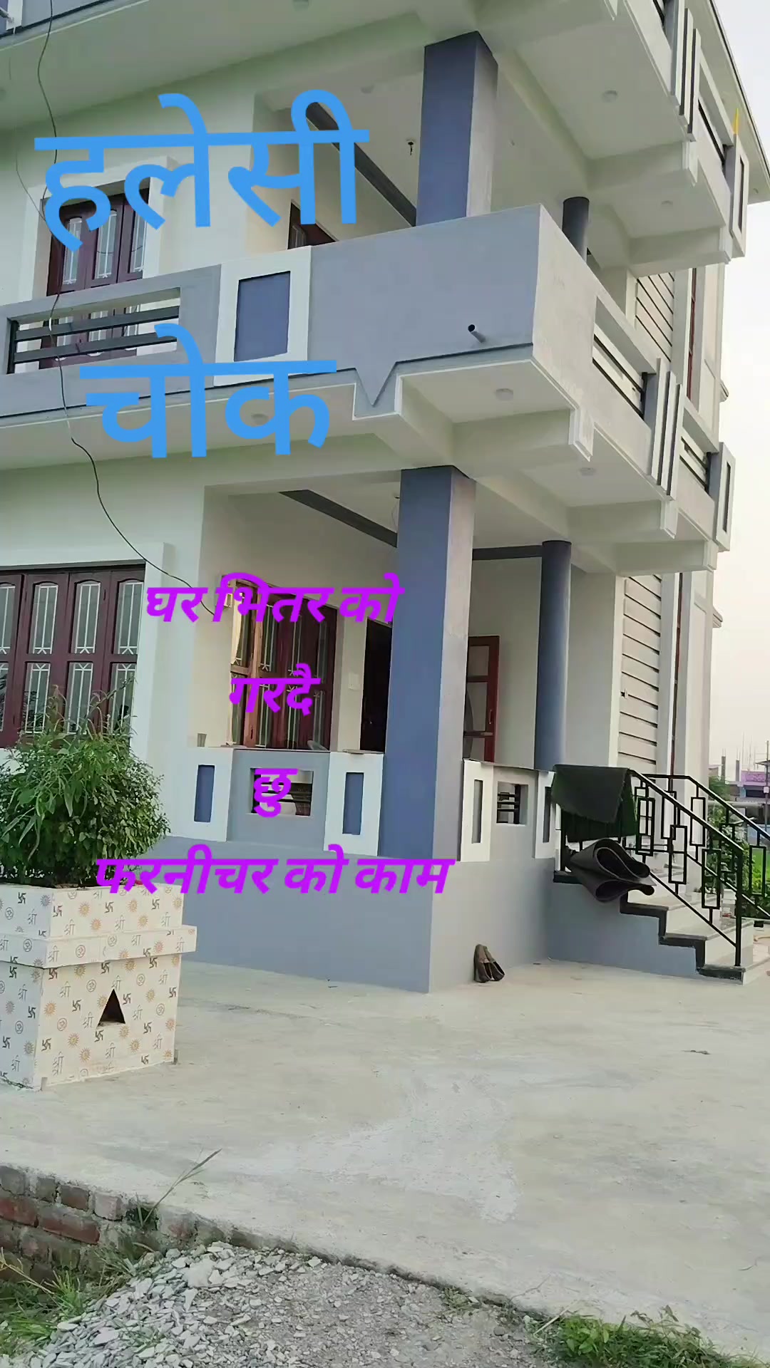@R K sharma 055