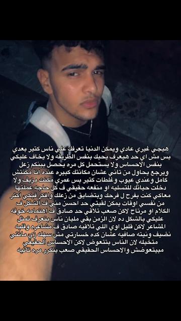 @﮼تيتو"🤙🏽