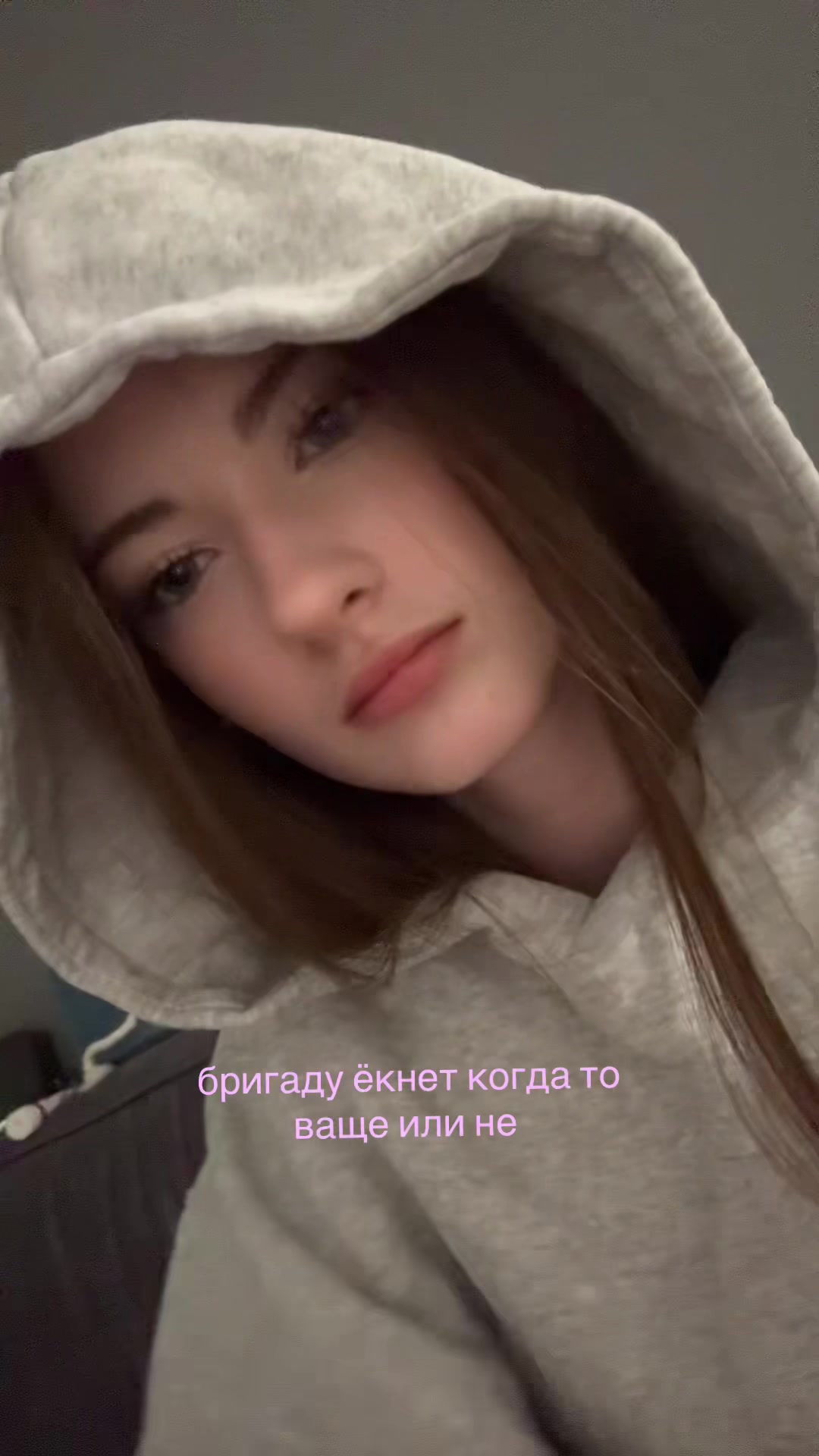 @ева миньон