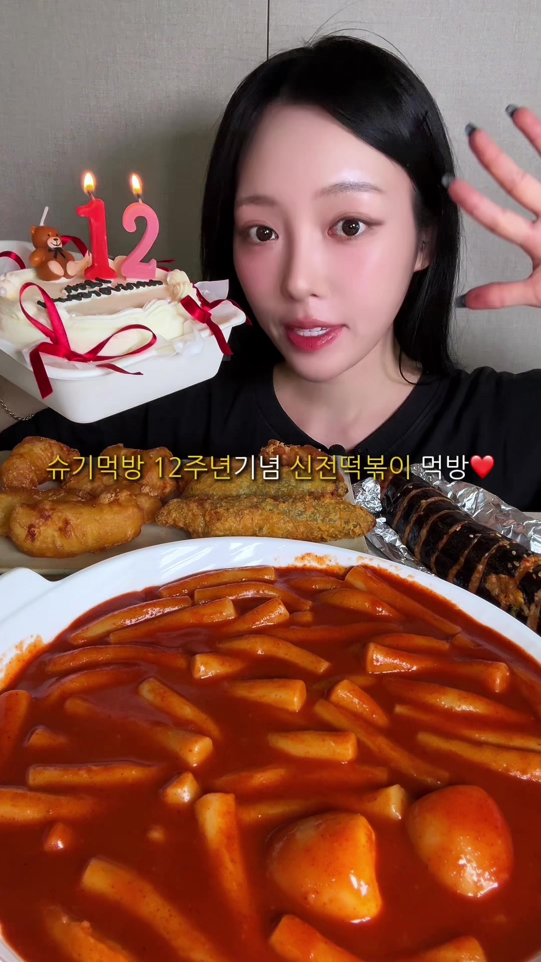 @슈기