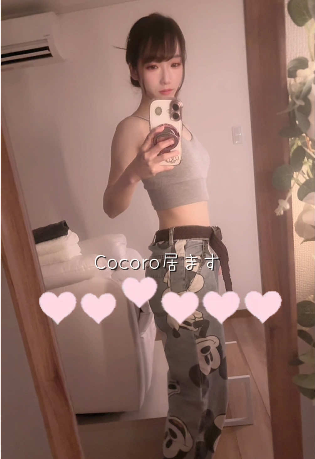 @fl Notis Cocoro 横浜店
