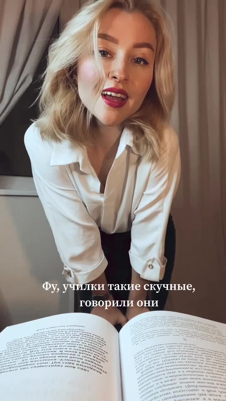 @Зарелаксим?😏