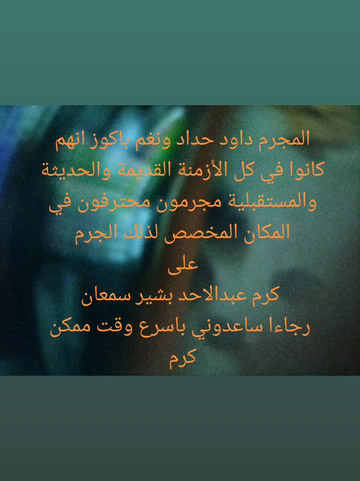 @KaRam كرم عبدالاحد بشير سمعان