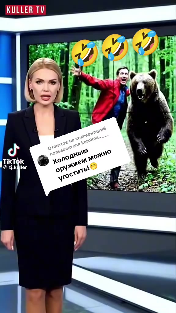 @Андрюха 😜