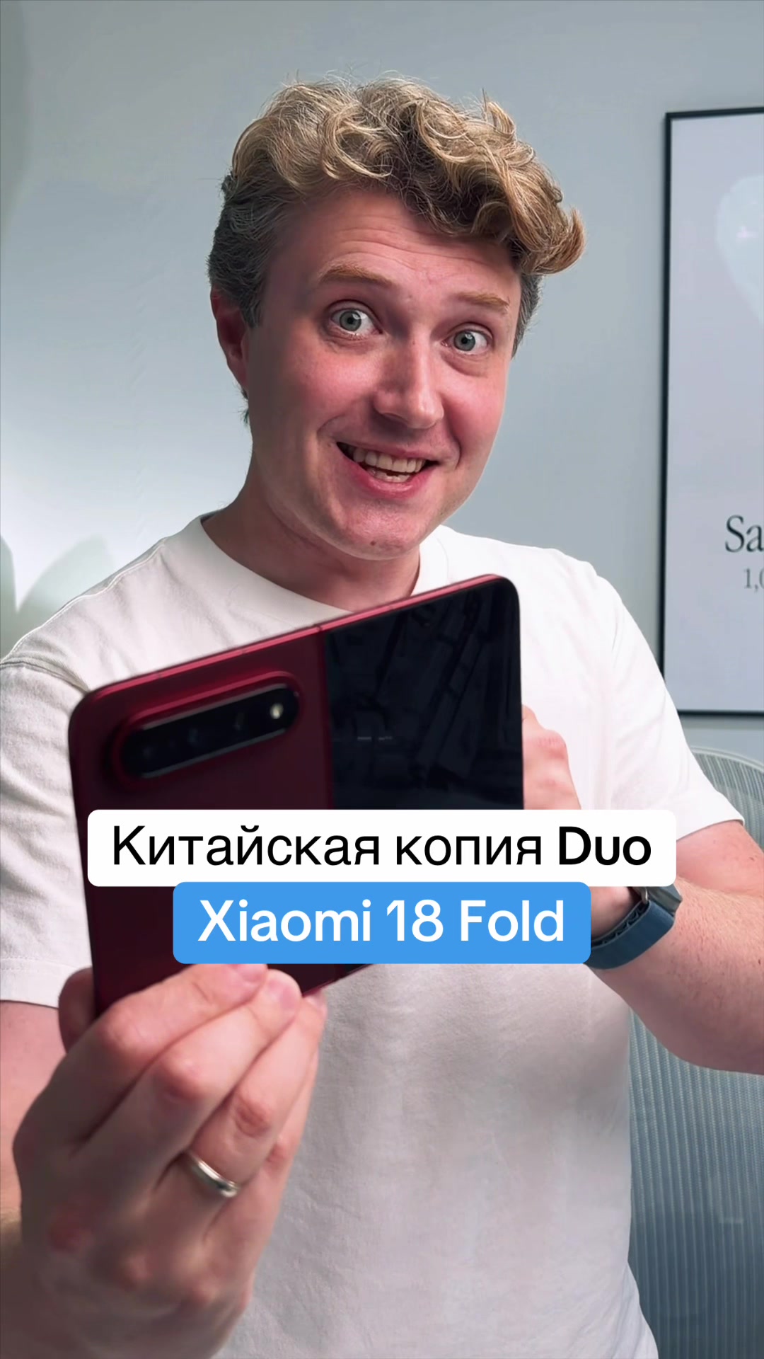 @Главный Техноблог