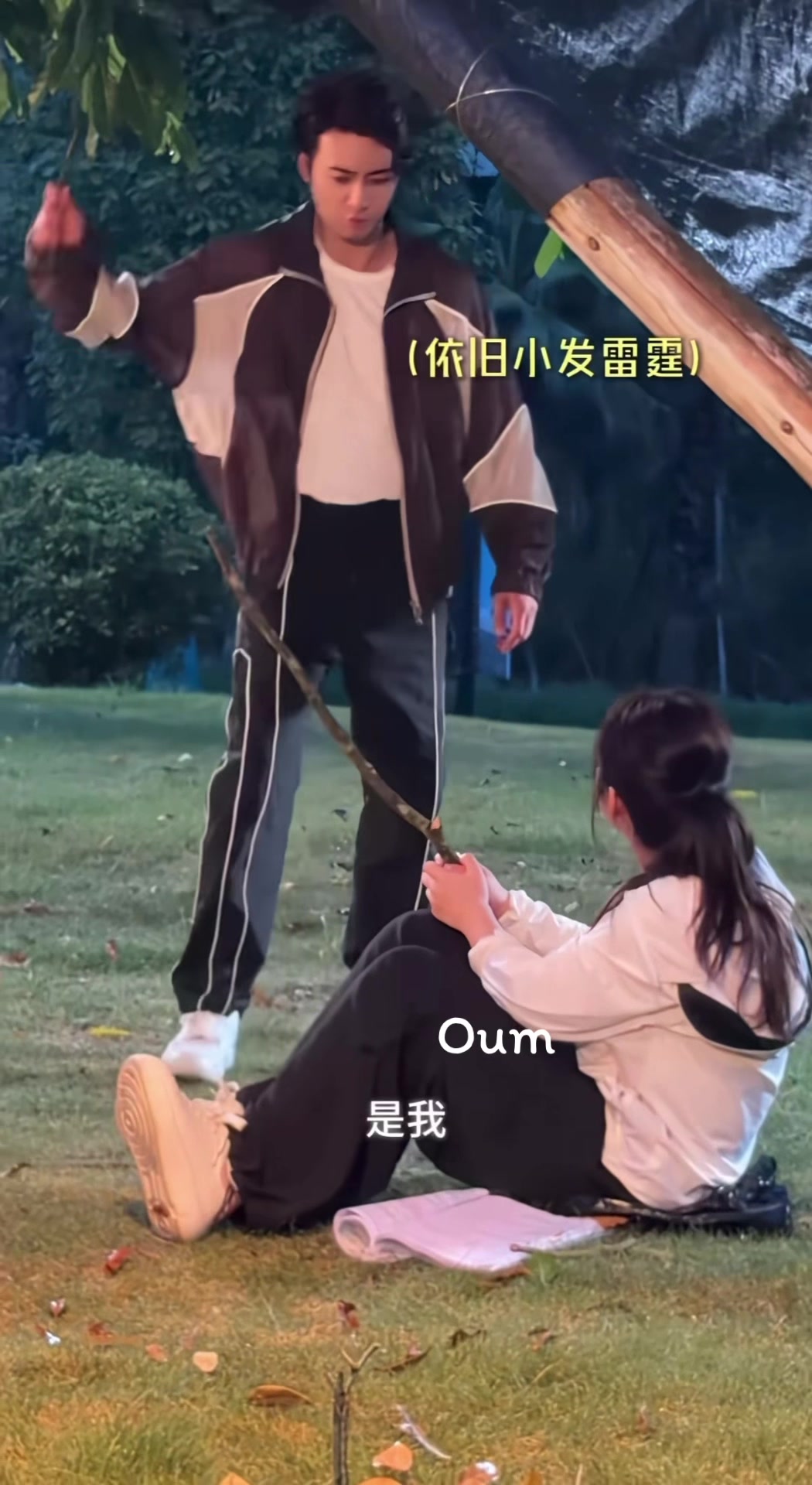 @ลงไปเรื่อย