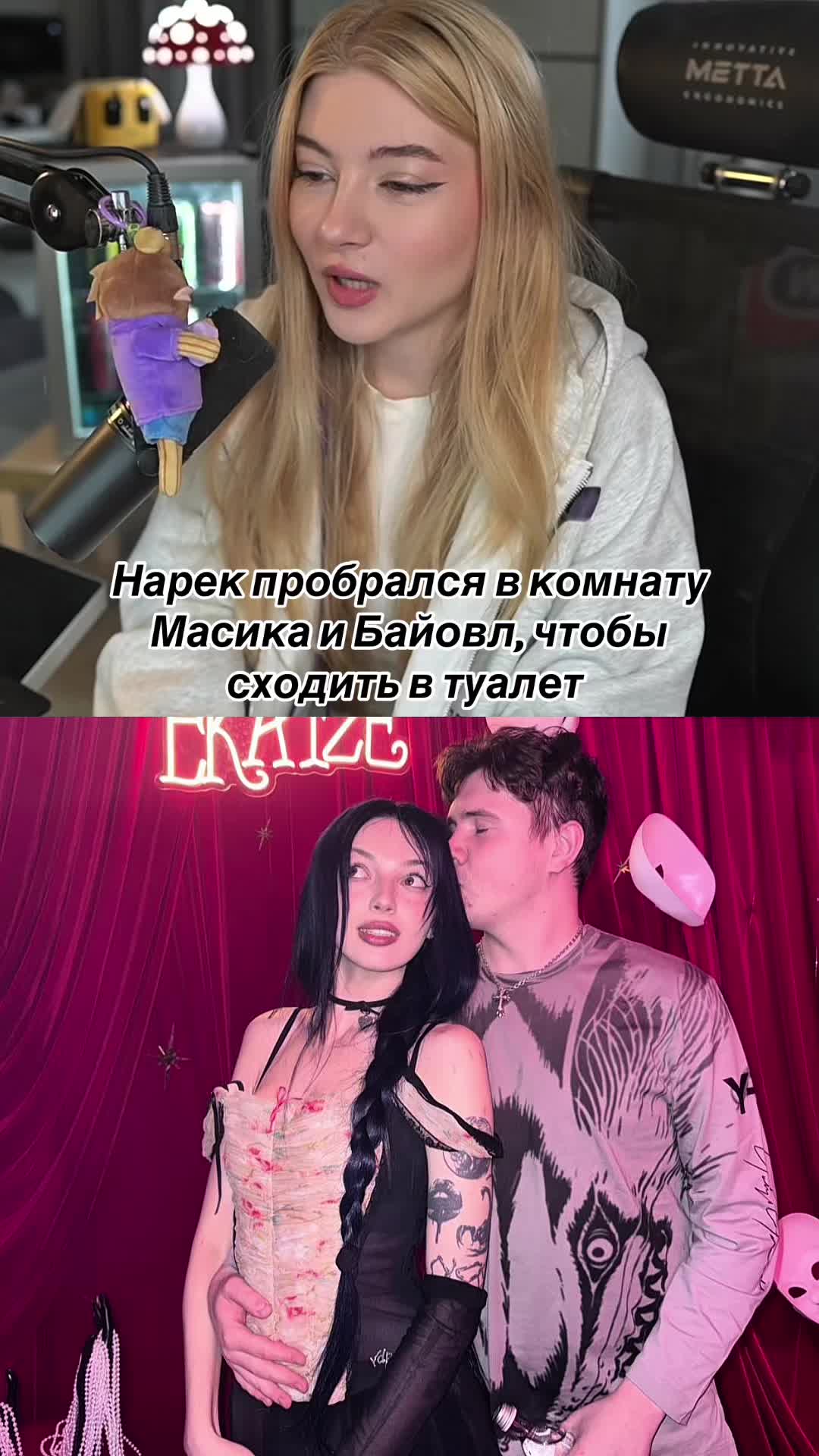 @rezchik_twicha