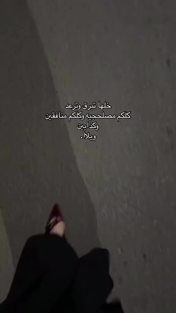 @مصدر النـور ✨.
